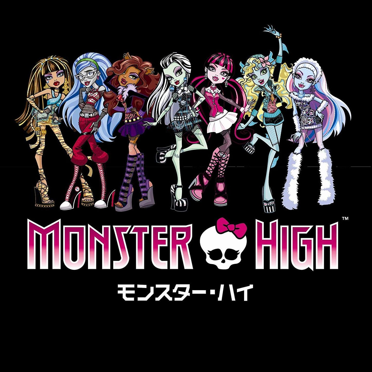 Monster High Spectra Vondergeist YO423 Dolls